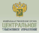 31 декабря 2009 года. Центральным таможенным управлением рассмотрена жалоба адвоката А.Н. Приданова в интересах ООО «Г***».